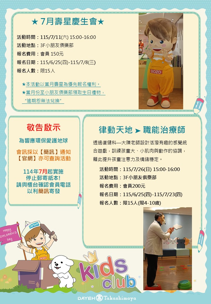 圖片2