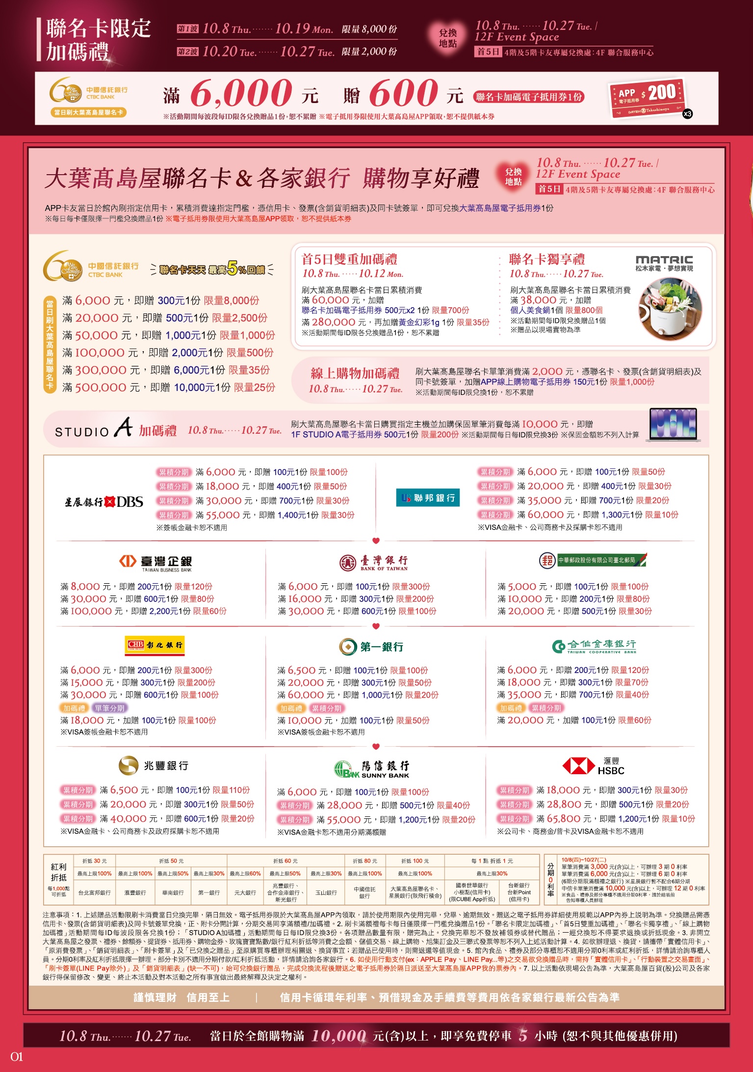 第2頁