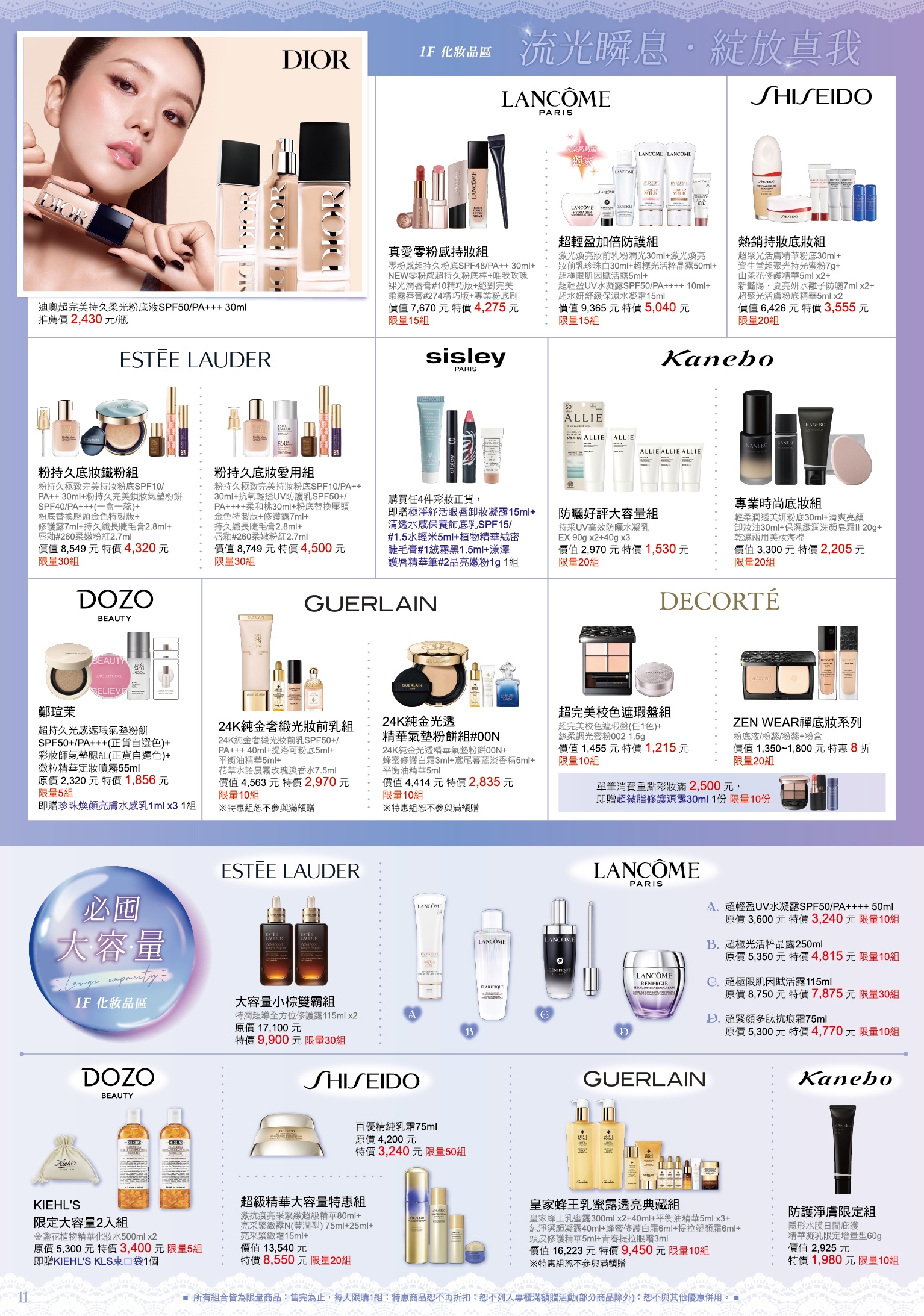 第12頁