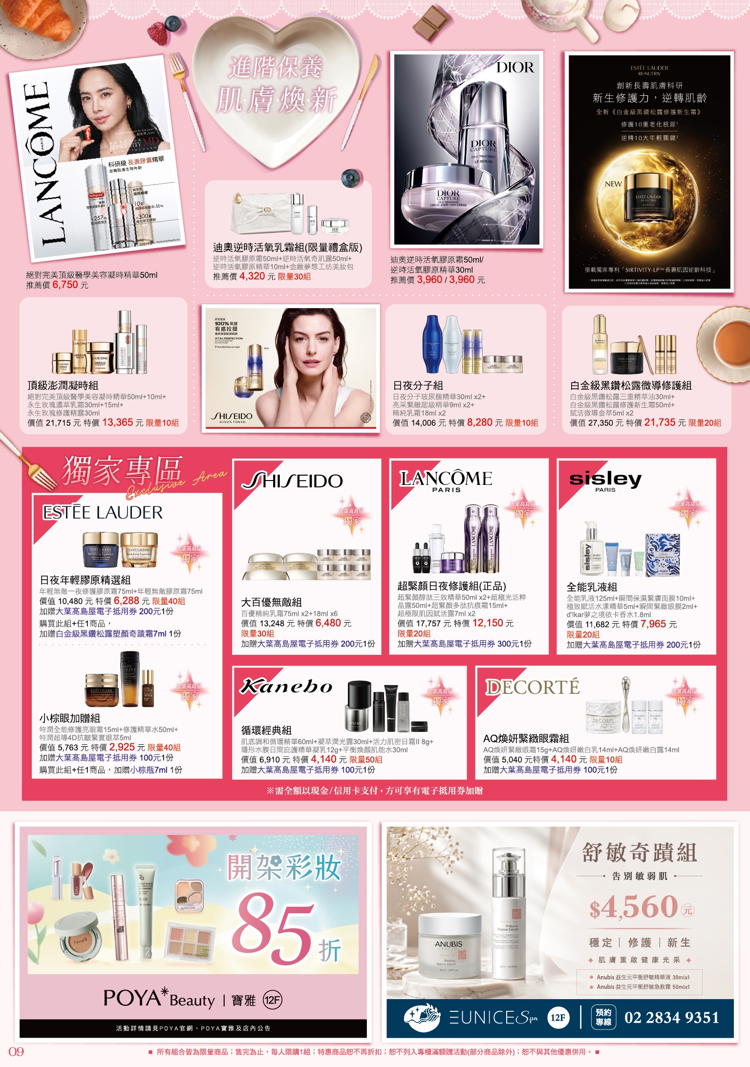 第10頁