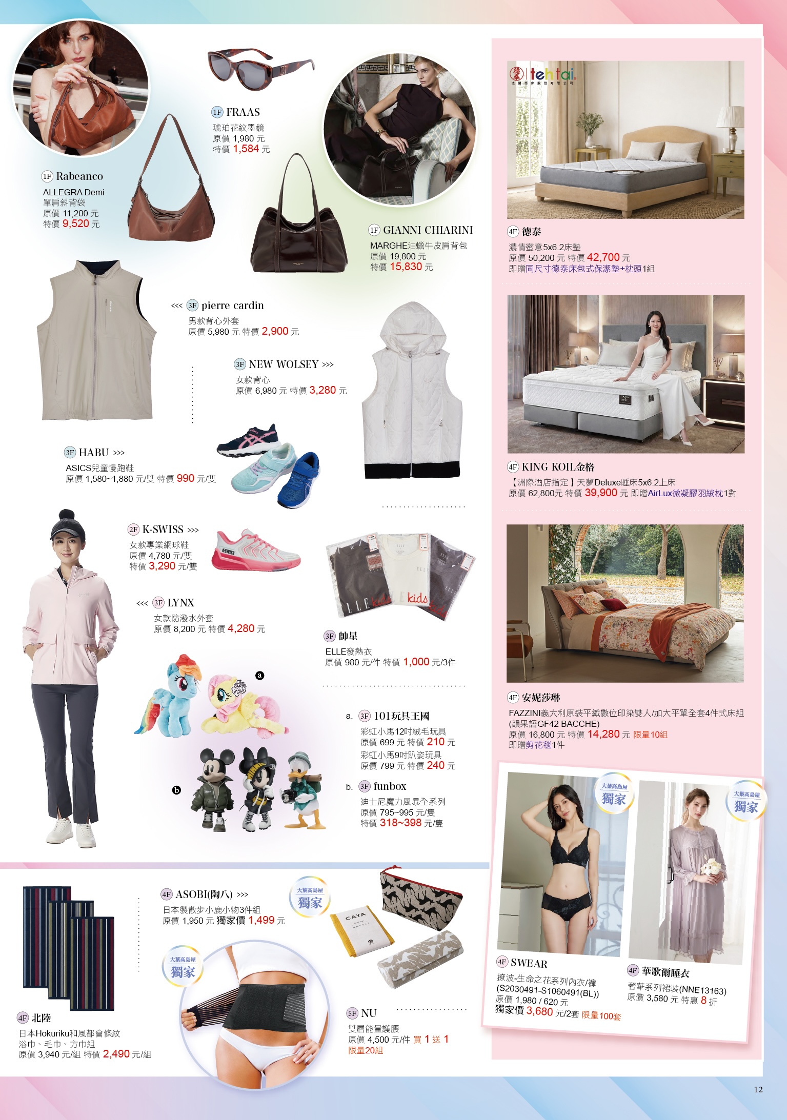 第13頁