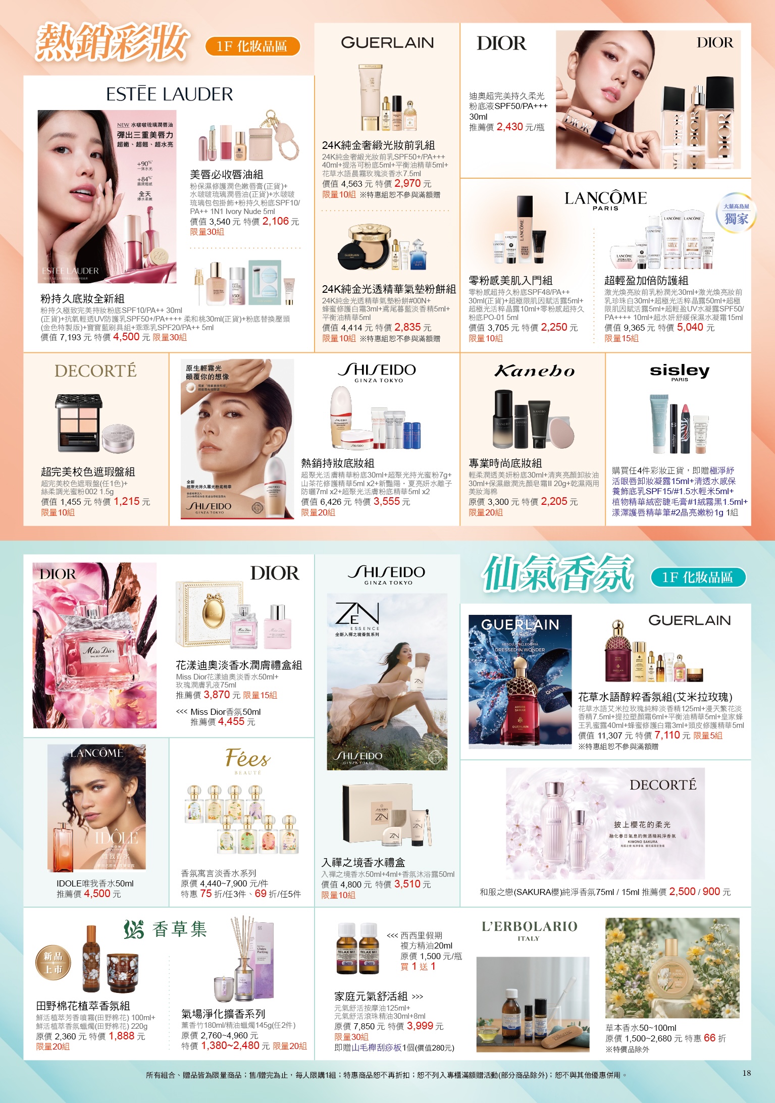 第19頁