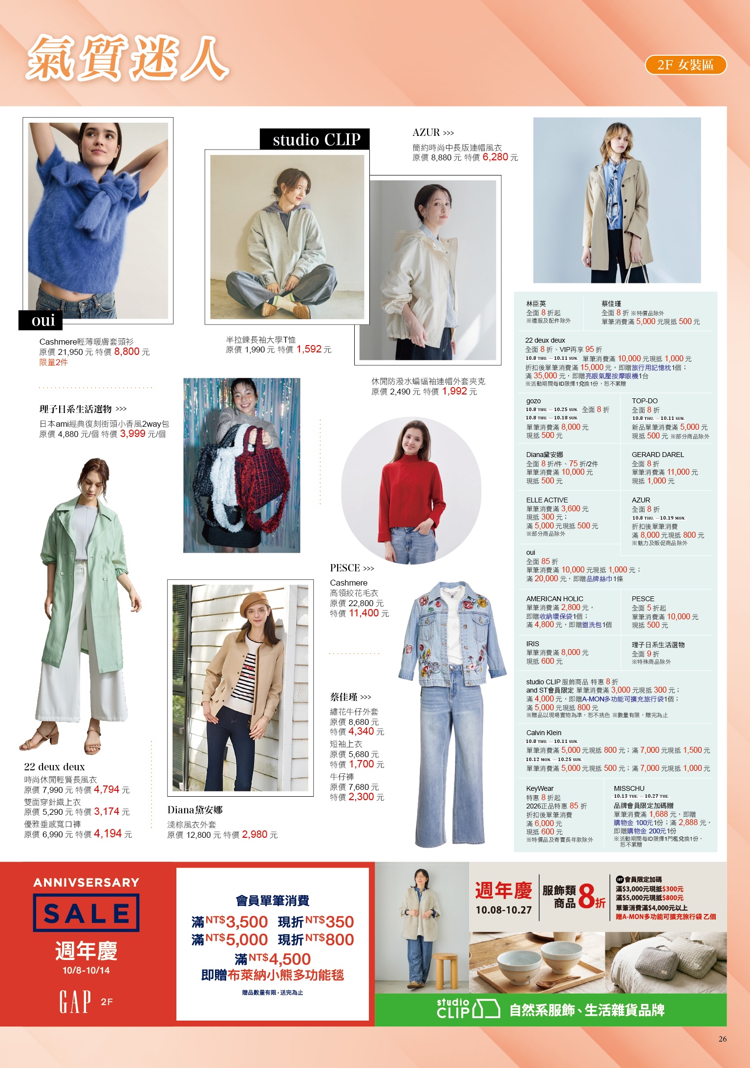 第27頁