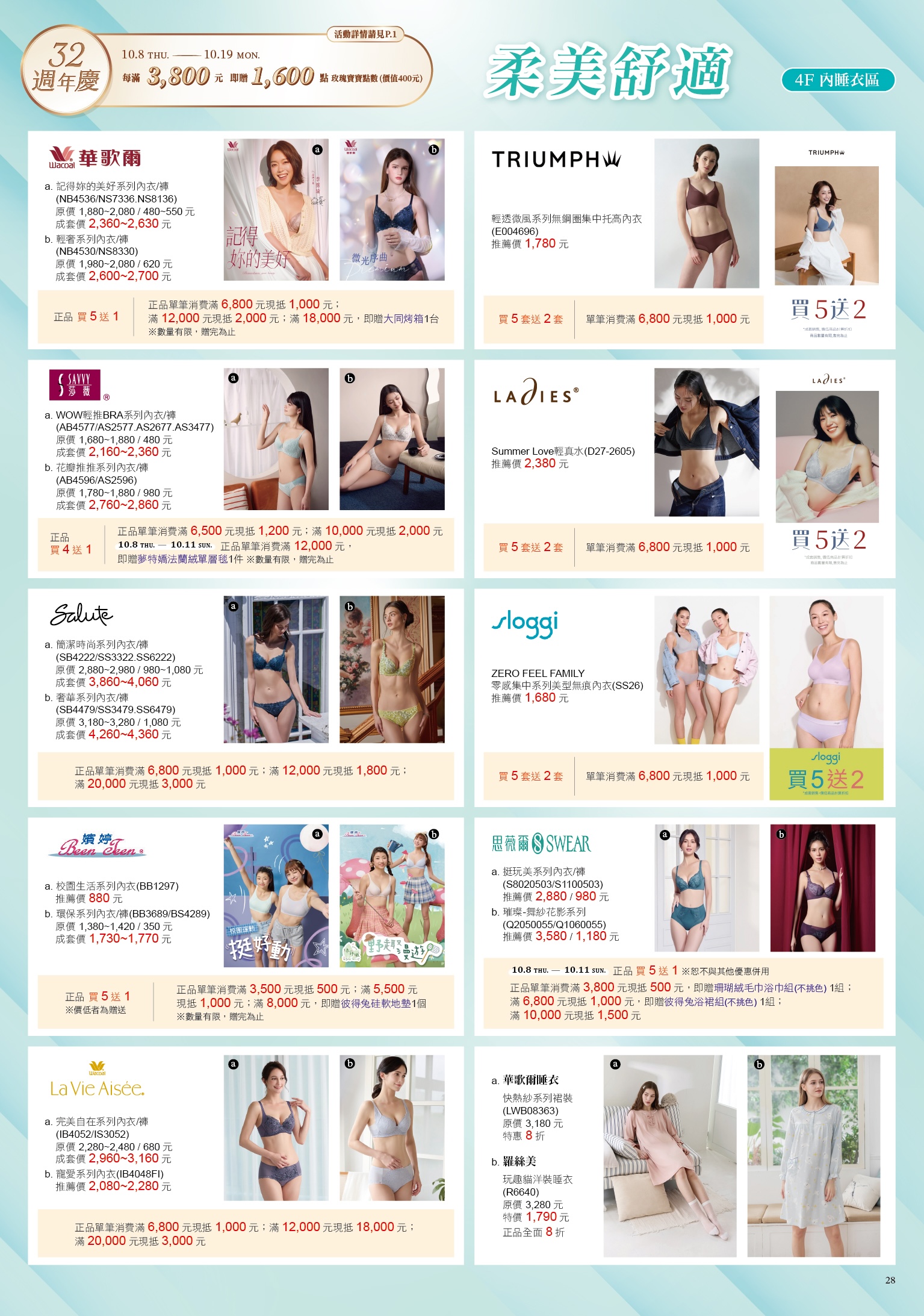 第29頁