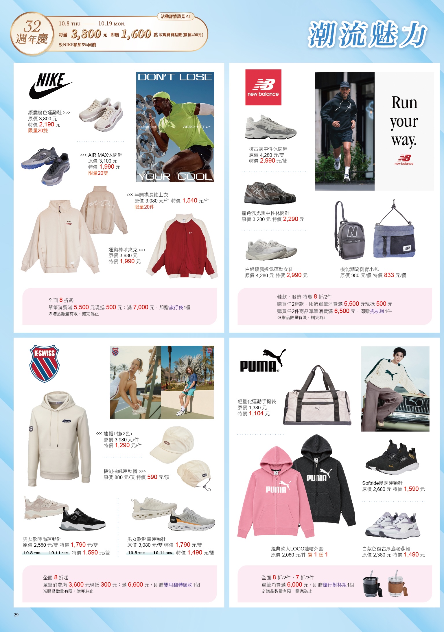 第30頁