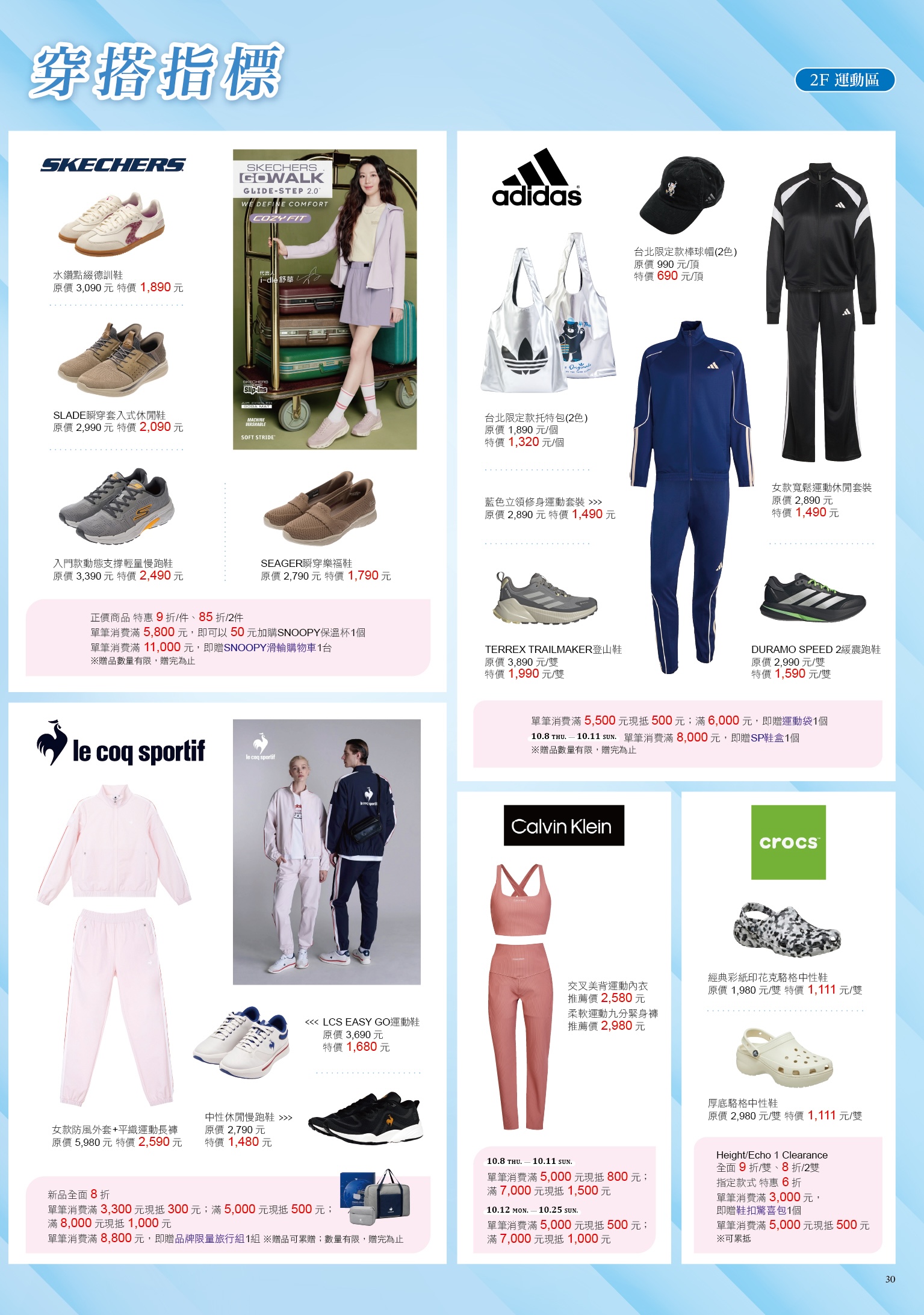 第31頁