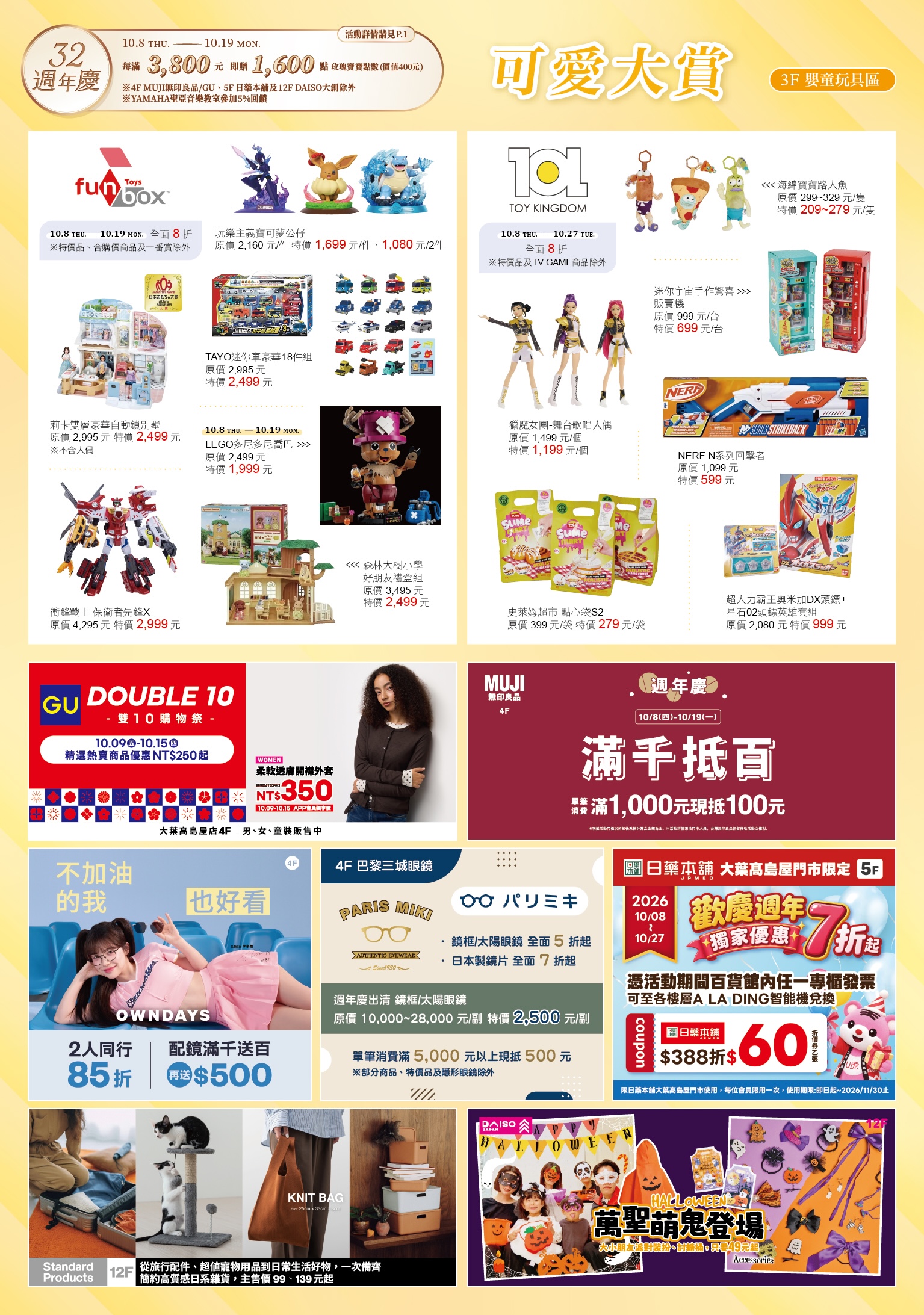 第36頁