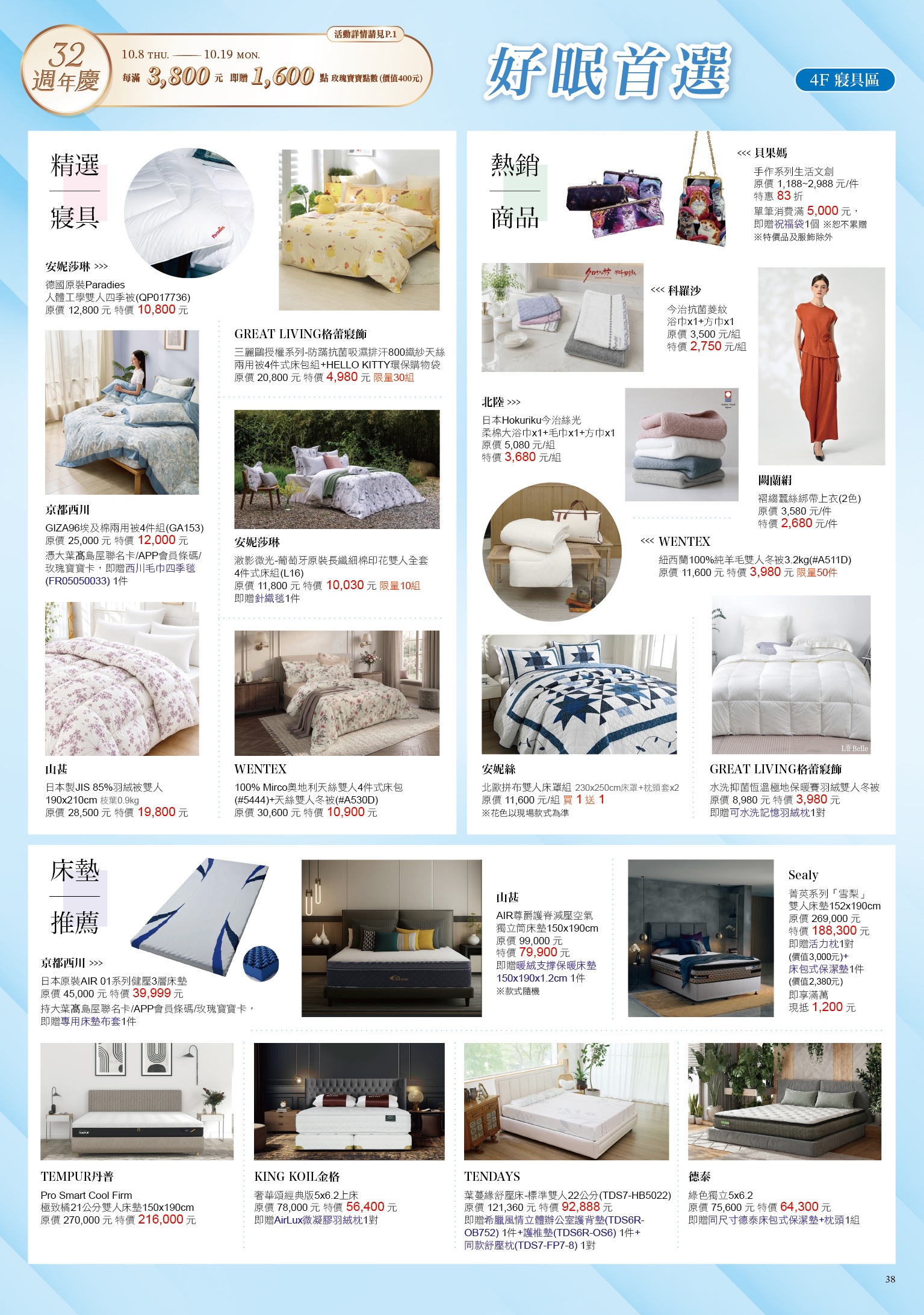 第39頁