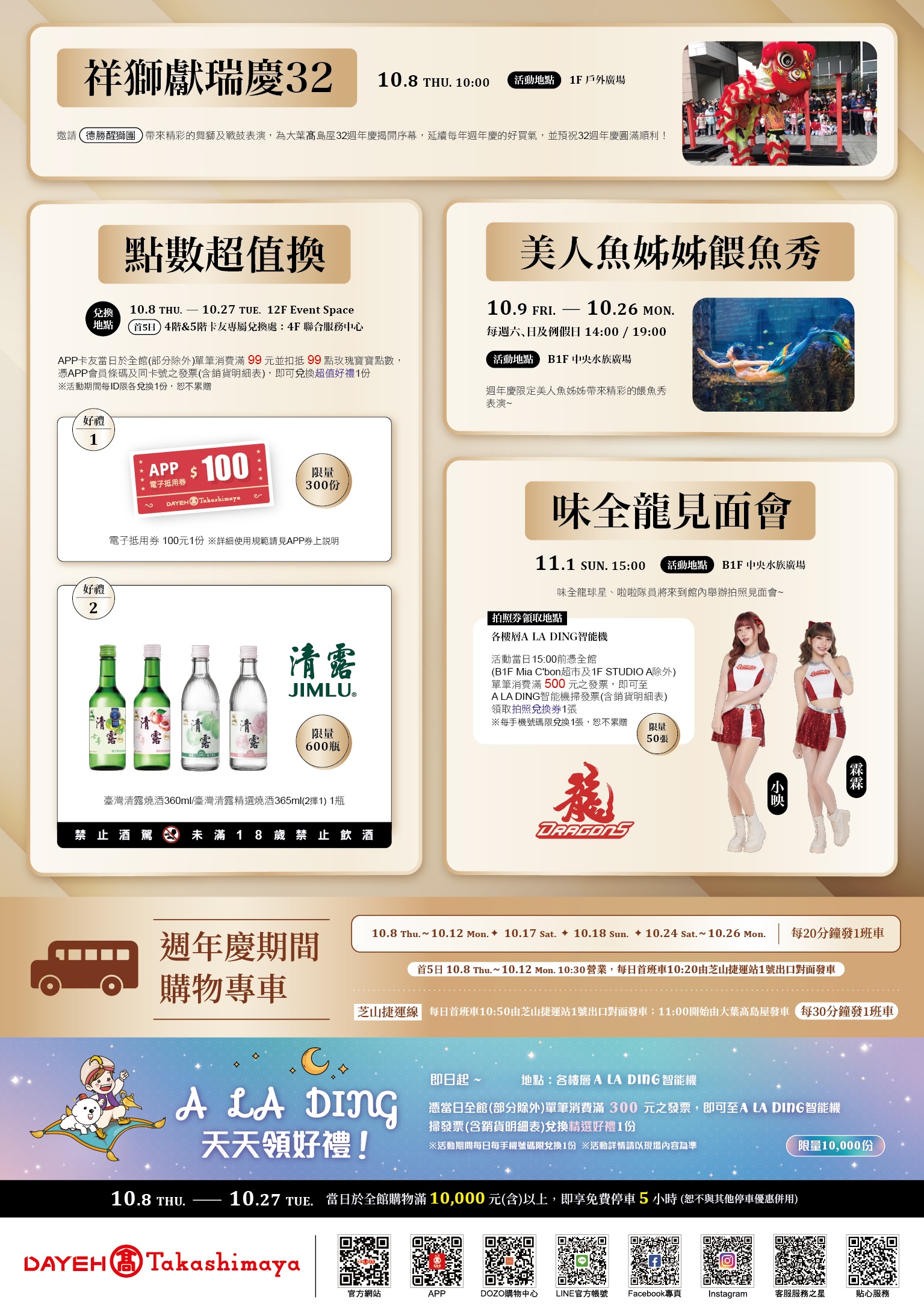 第48頁