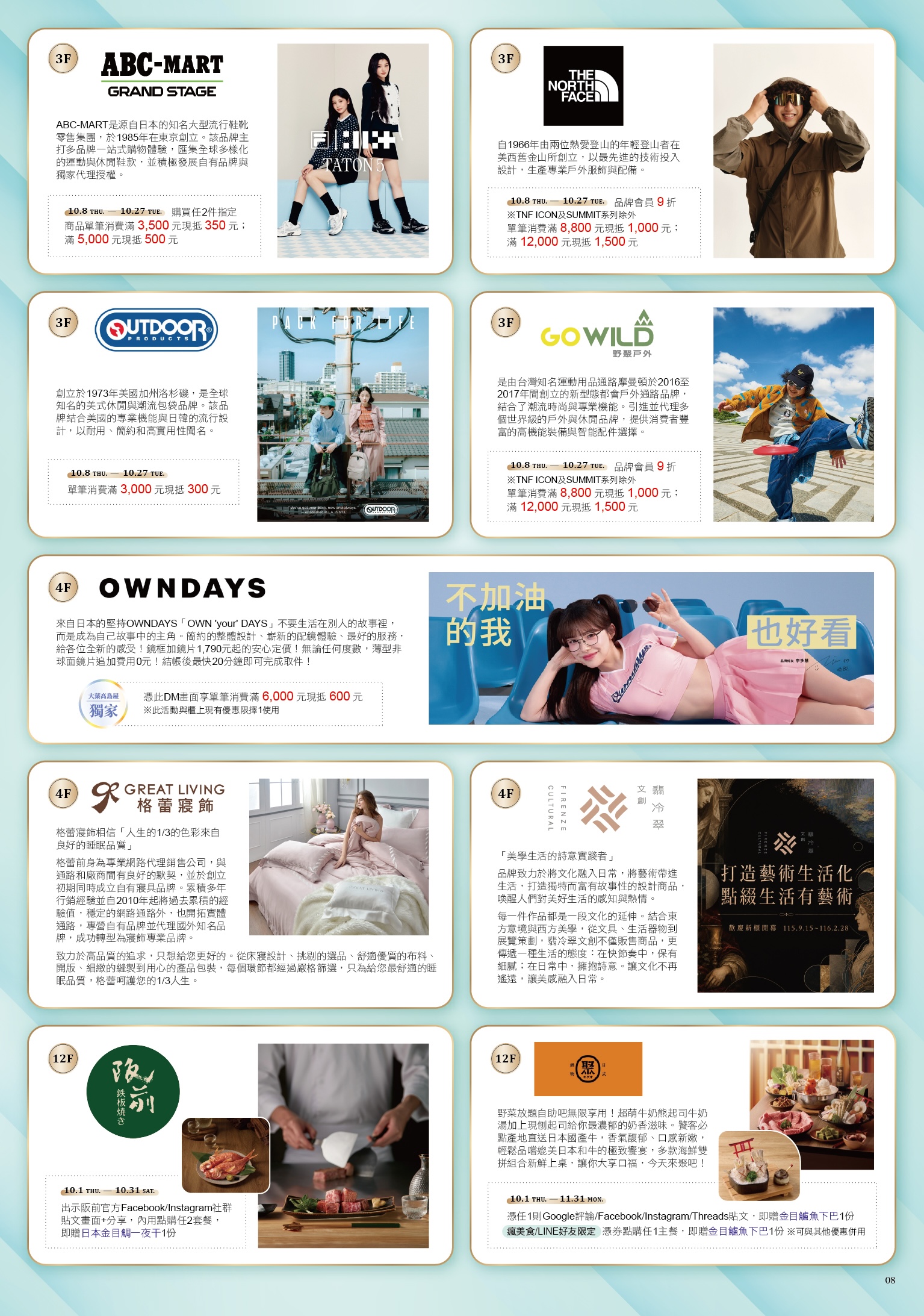 第9頁