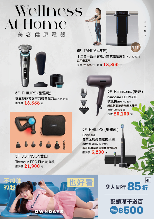 第3頁