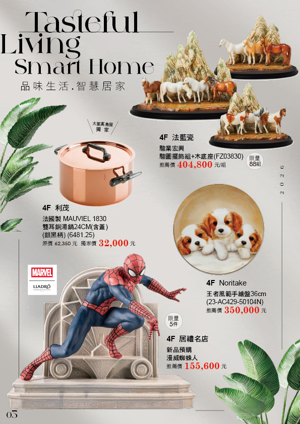 第5頁