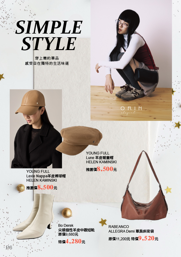 第6頁